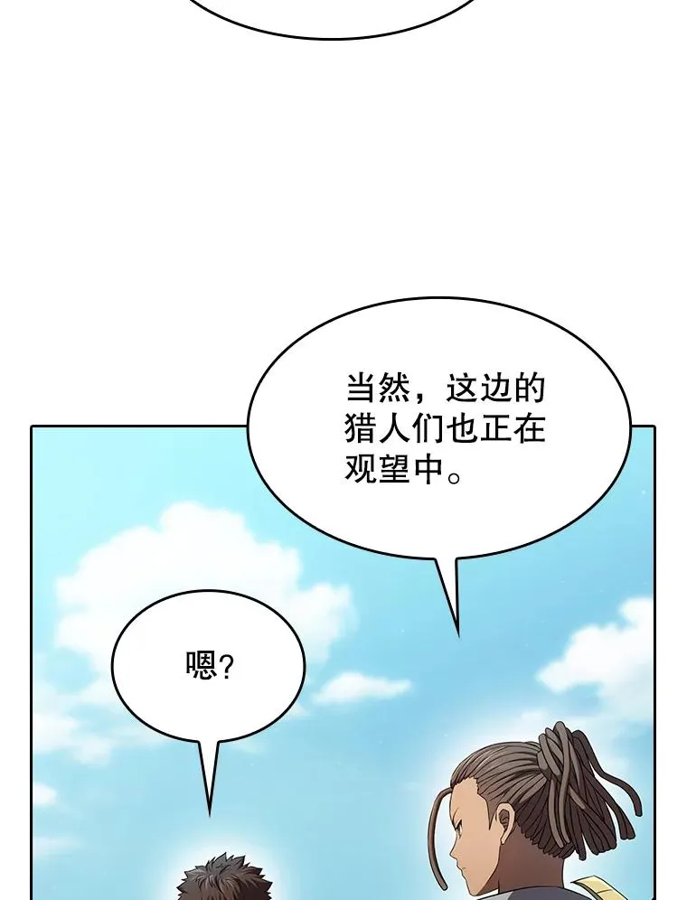 136.败将的提议49