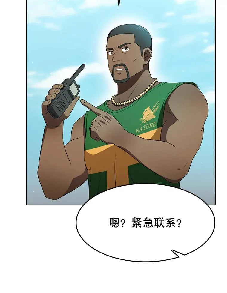 139.Z国的援助请求78