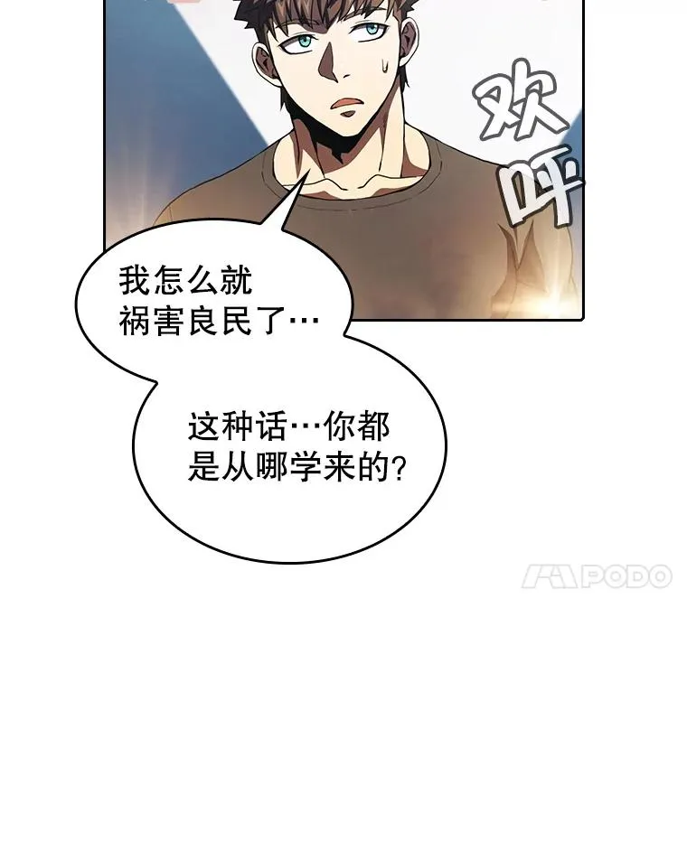 44.预赛胜利23