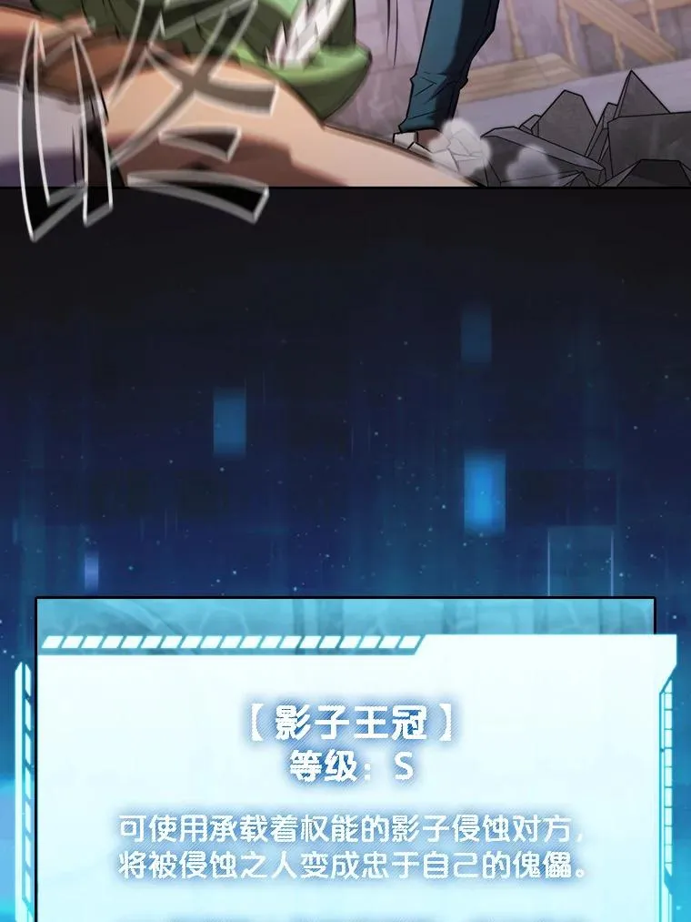 123.“自投罗网”（2）55