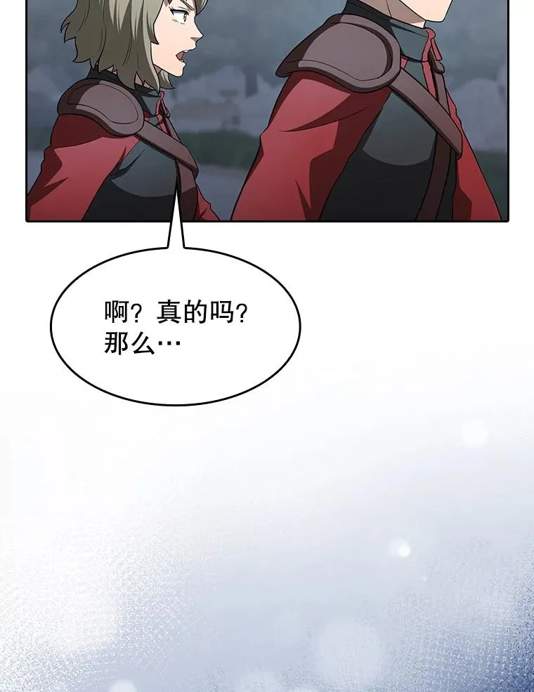 151.连败18