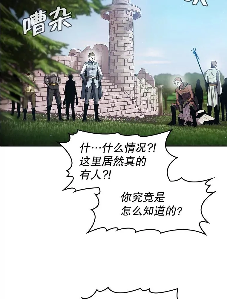 68.救人101