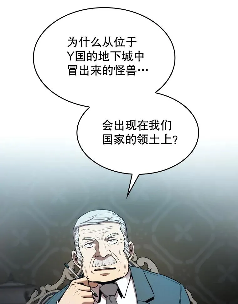 117.F国危机30