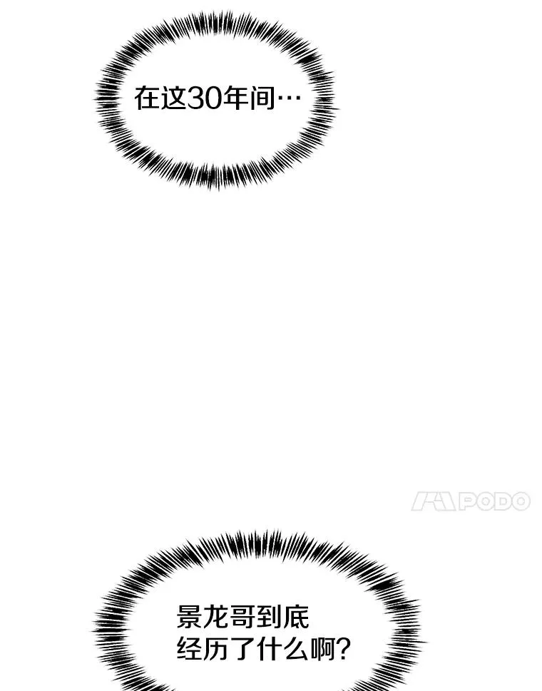 37.故友重逢（1）93