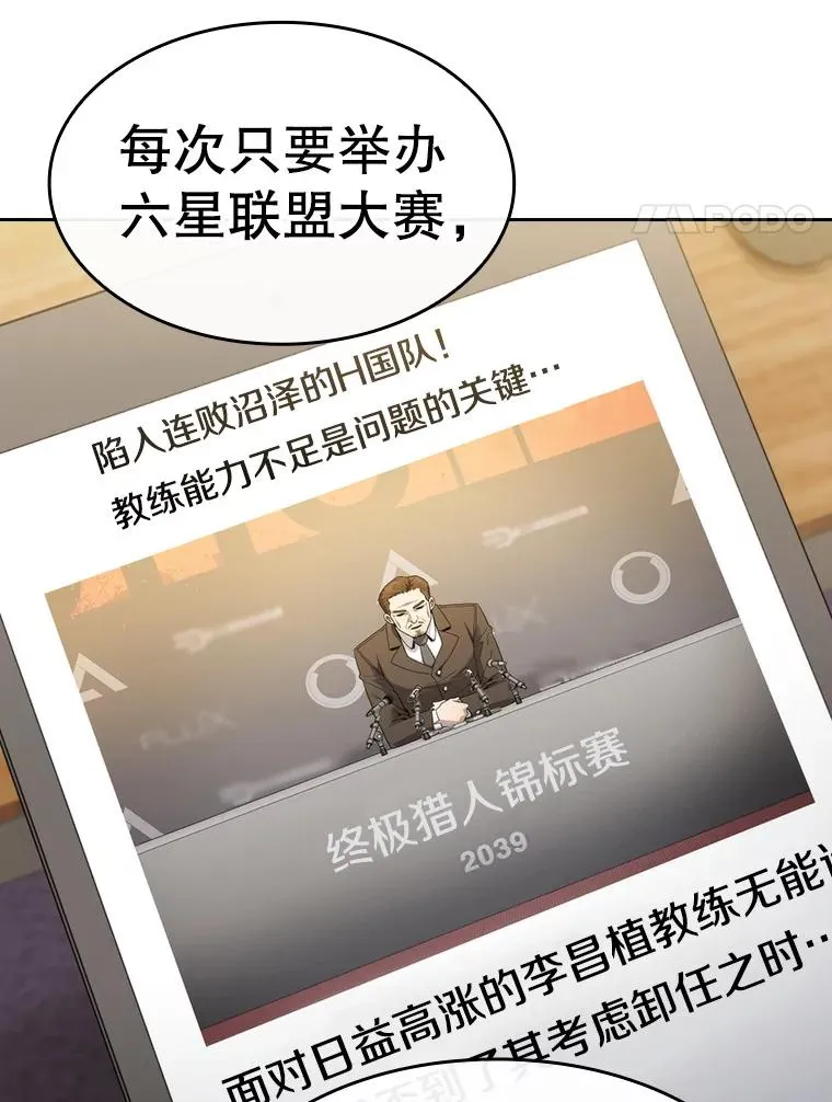 126.深渊人3