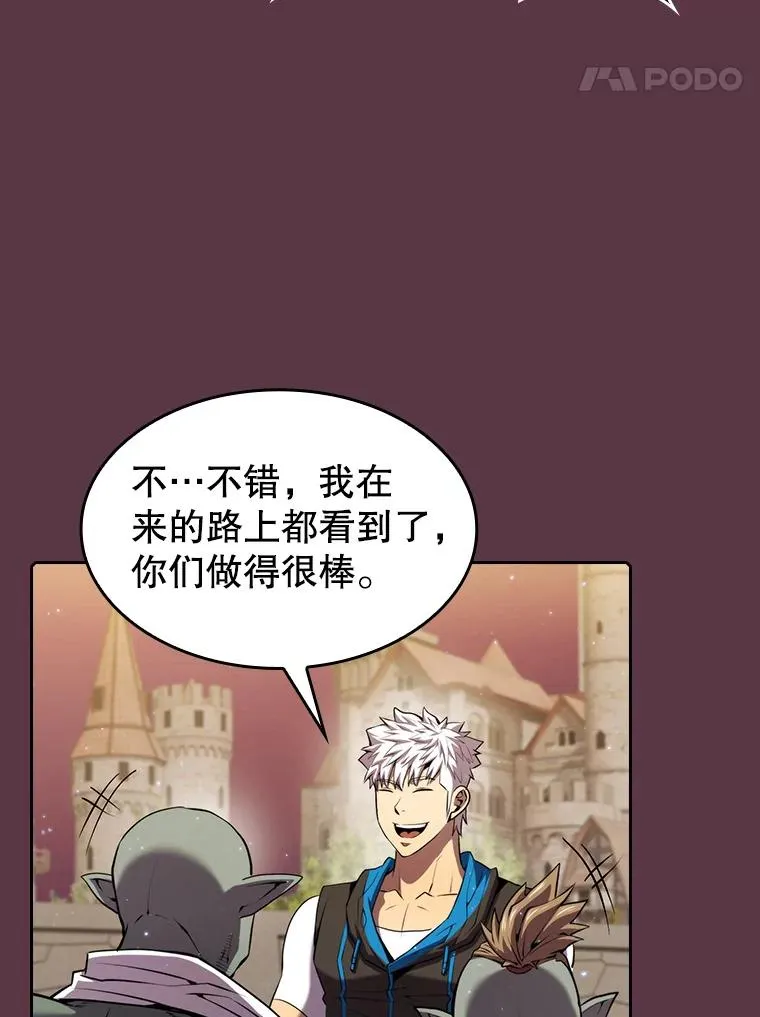 105.协商67