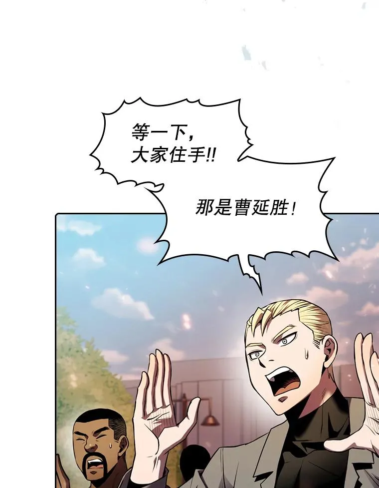 97.道格拉斯的顿悟87