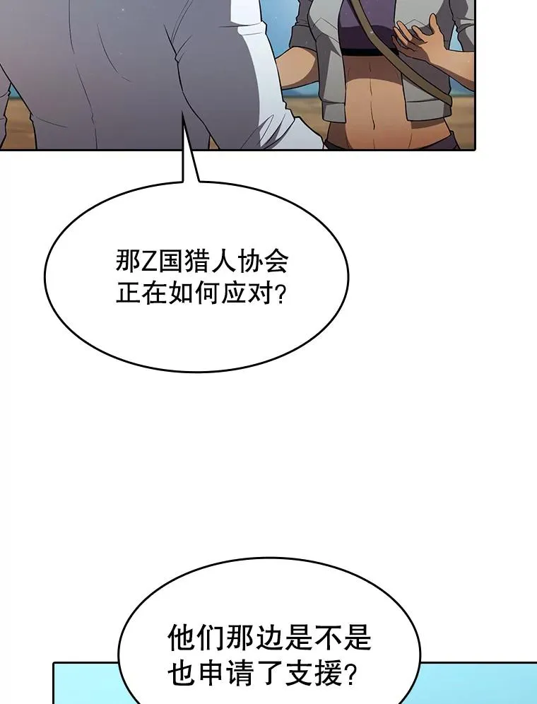 136.败将的提议47