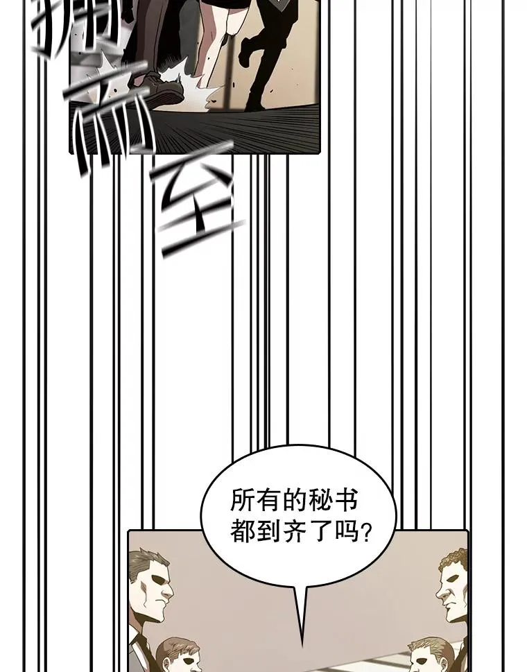 37.故友重逢（1）99