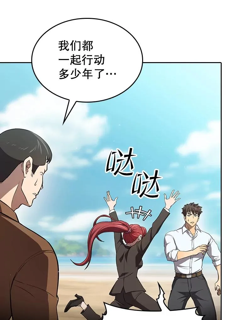 134.怪兽波动38