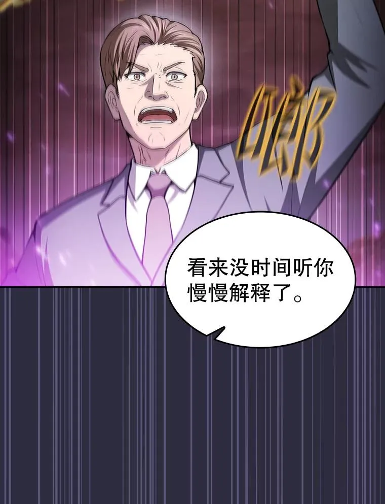 161.寄生虫29