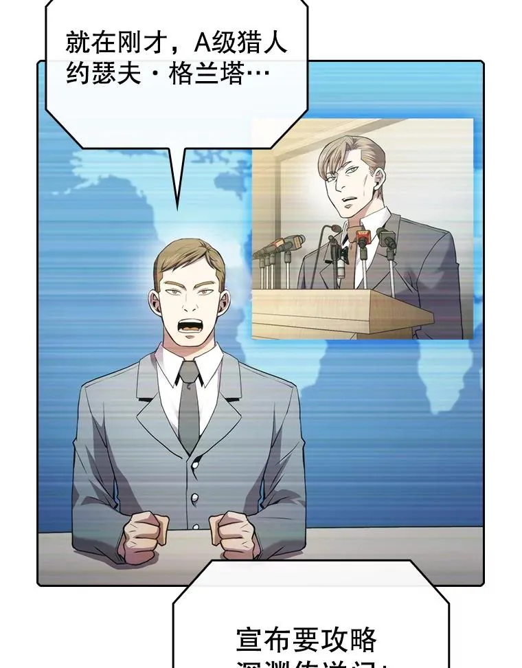 106.深渊传送门38