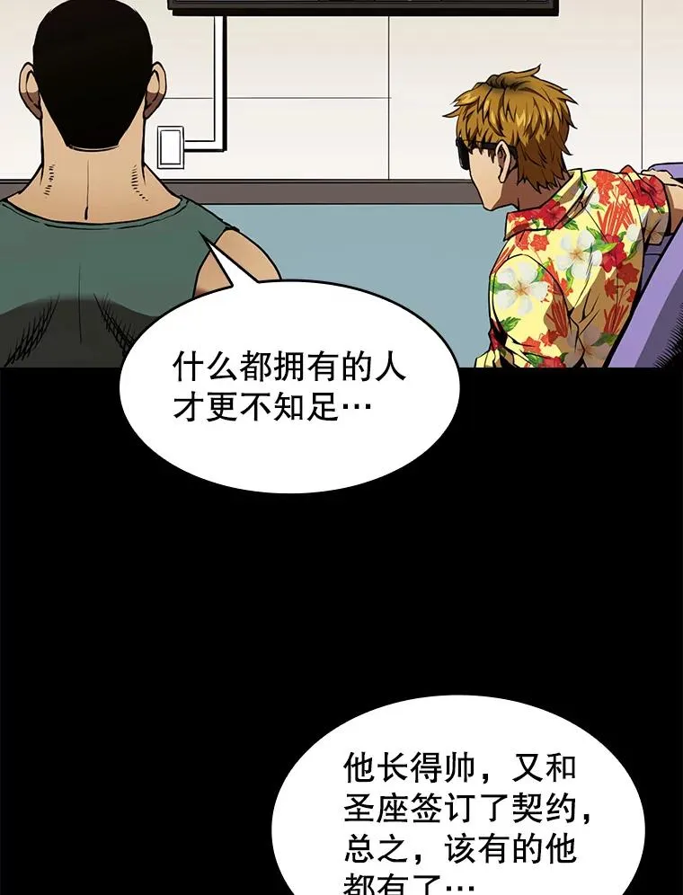 15.我要成为圣座77