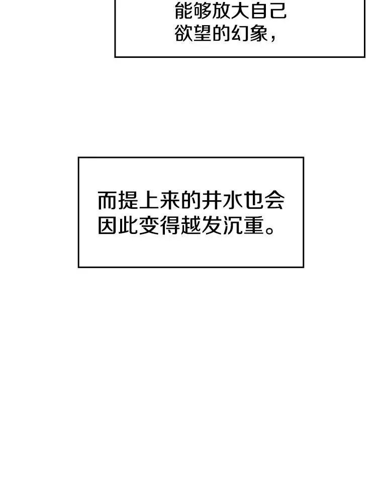 25.制作完成2