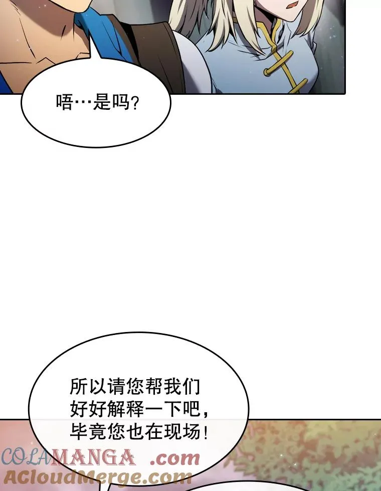 132.证词56