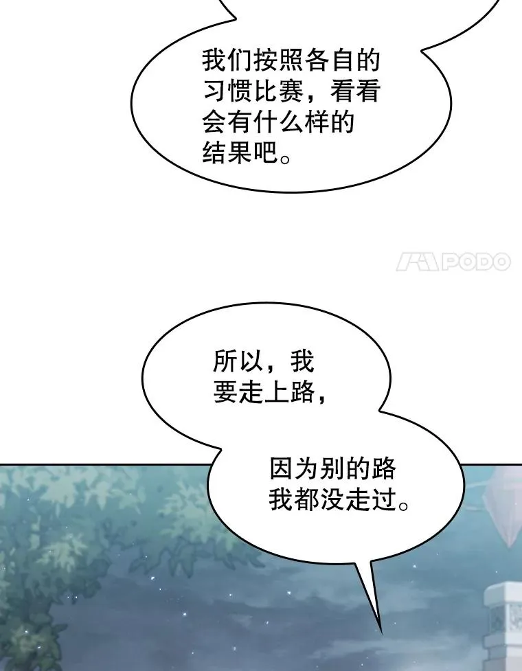 149.分身战术29