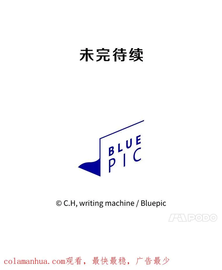 124.意外获得的支配权119