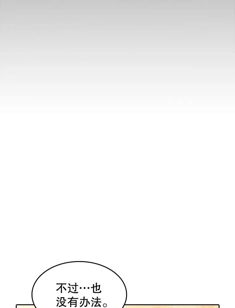 141.勇斗烛龙41