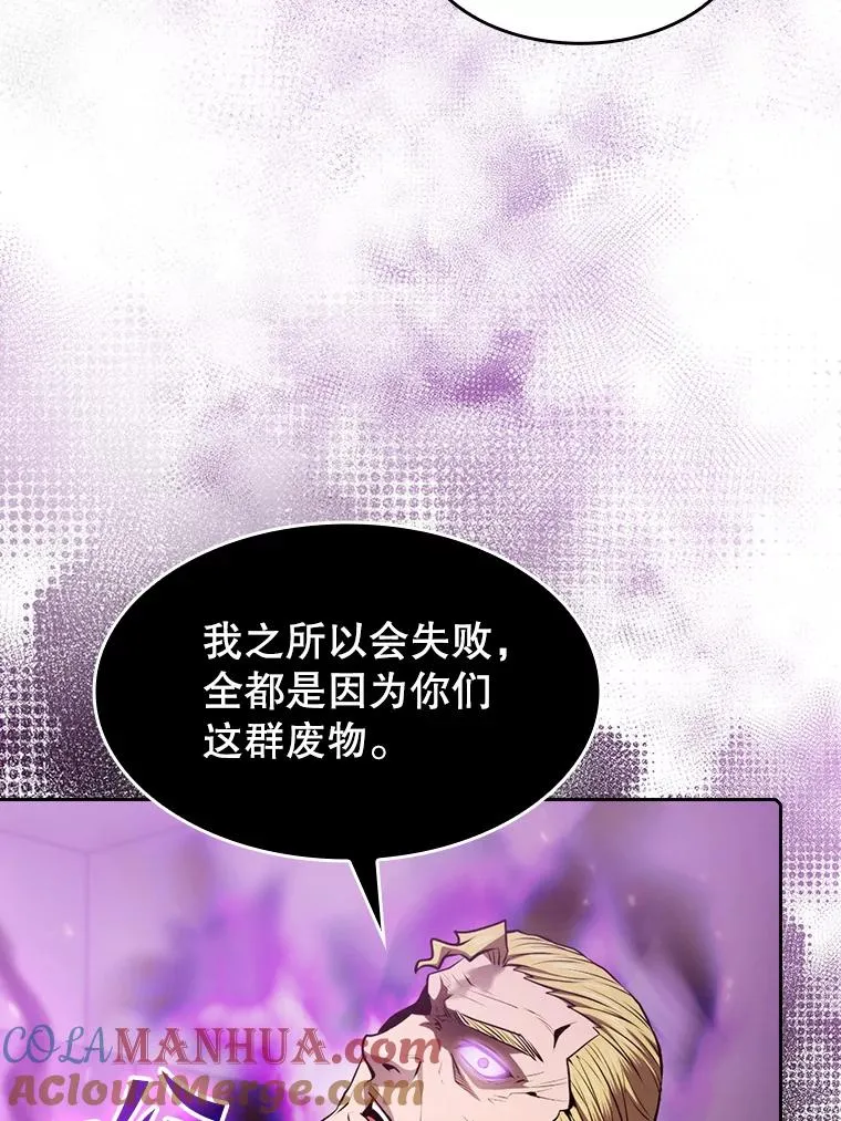 95.暴走的道格拉斯（1）72