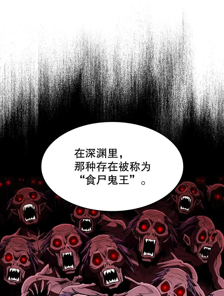 31.地下城331
