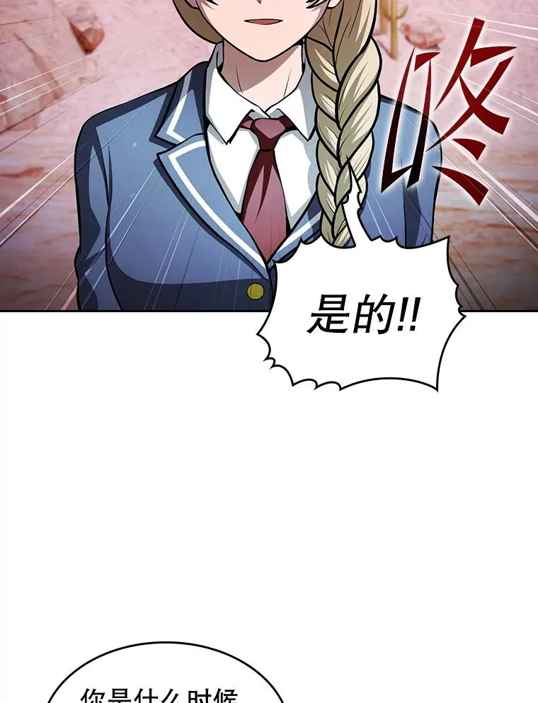 159.成功结盟98