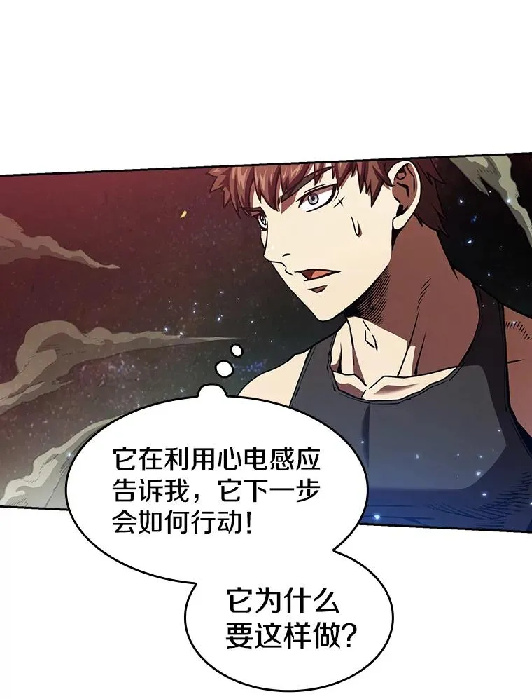 17.对战九头蛇185