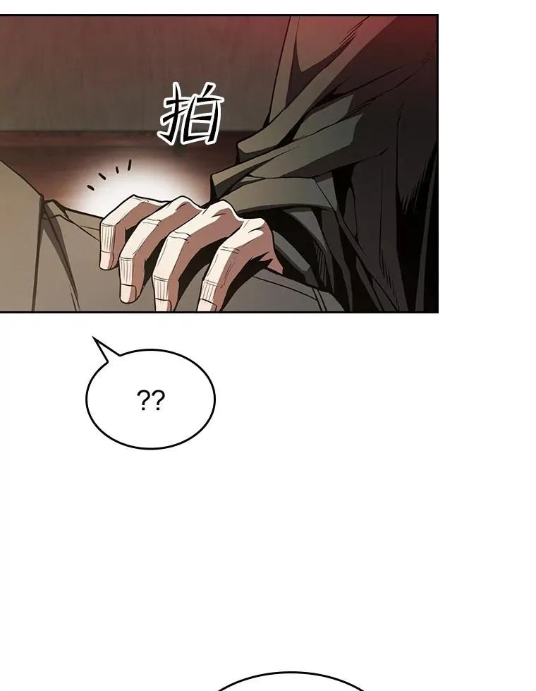 53.圣座的报复26