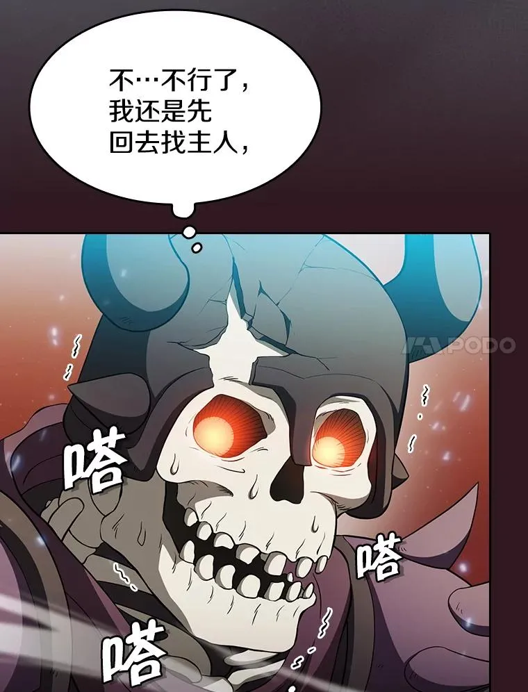 144.轻松击退敌军86