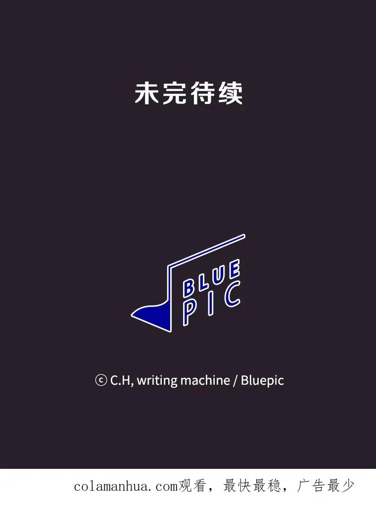 79.艾��克斯·帕克的提议101