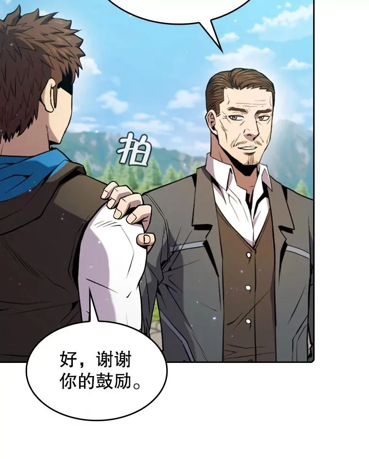86.当灾难来临前10