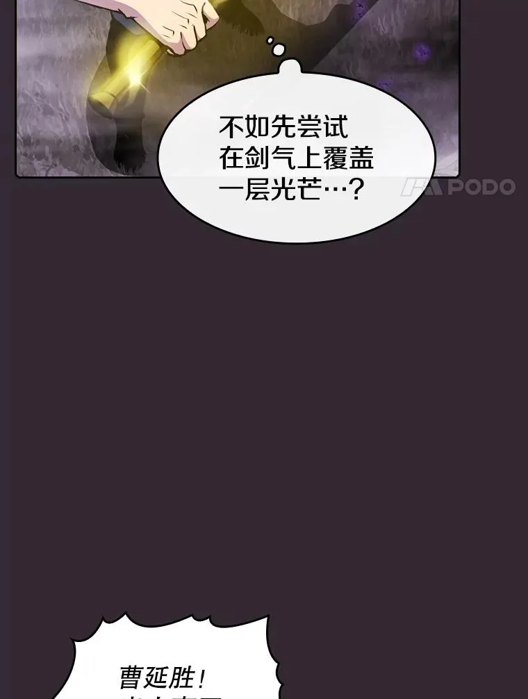 88.爬山82