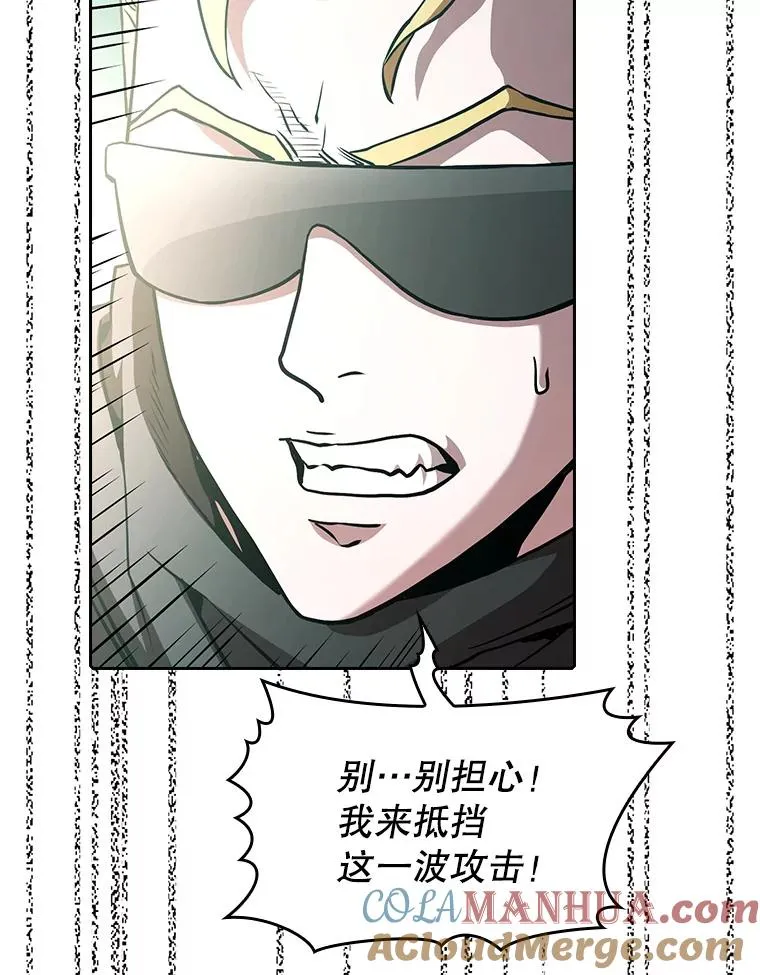 30.地下城244