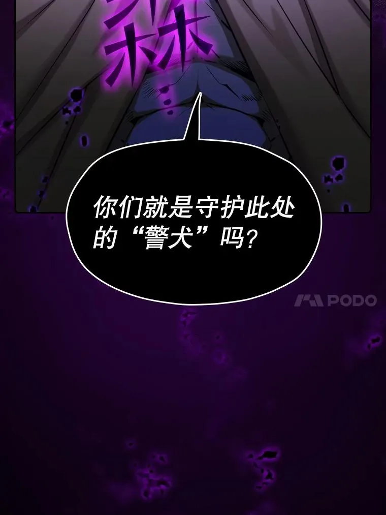 117.F国危机90