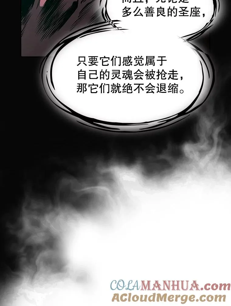 24.醒悟之井8