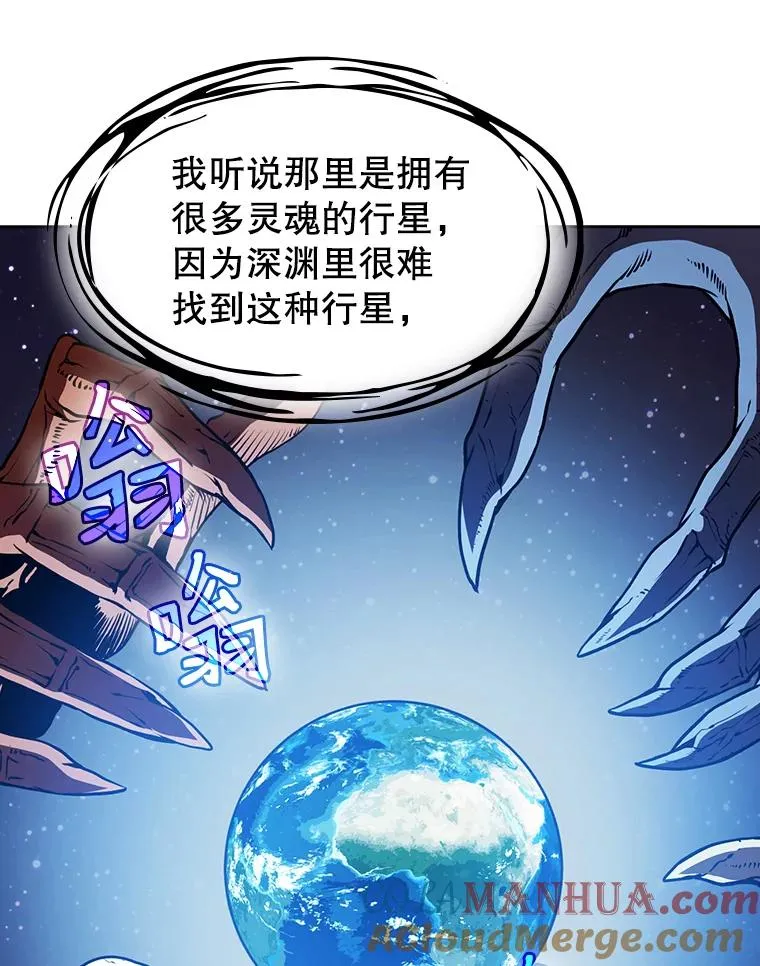 23.圣座的本质60