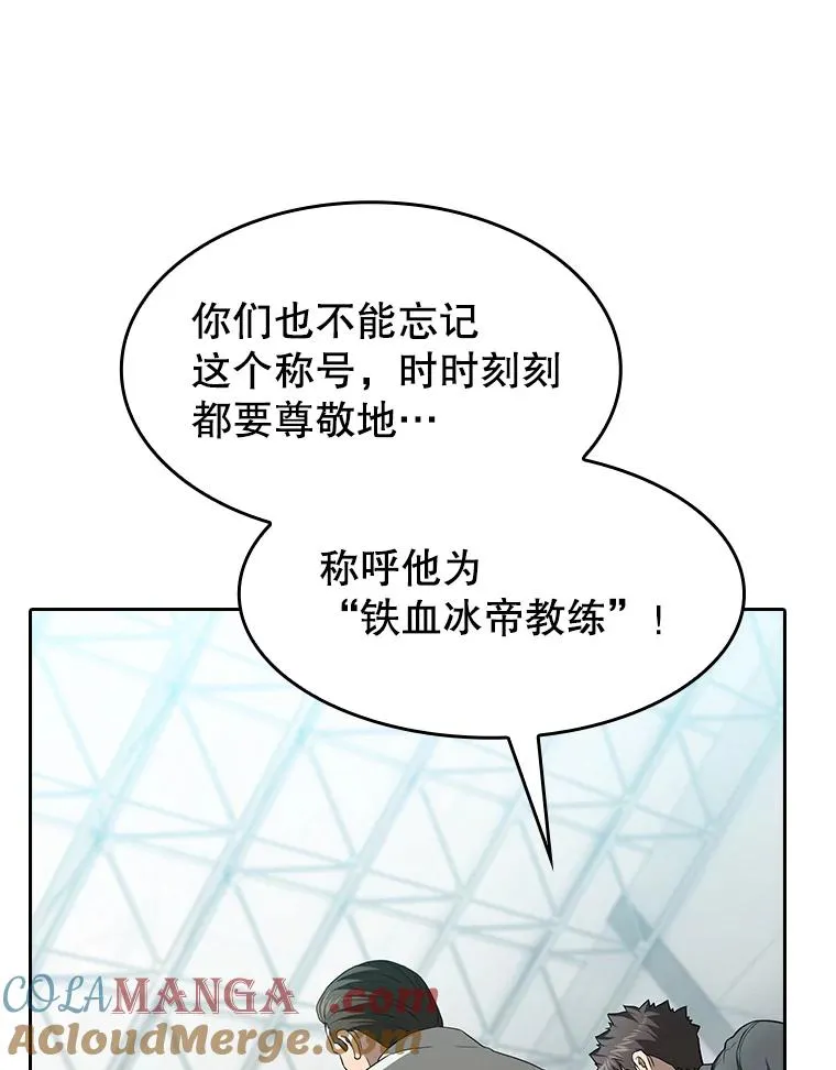 148.突然的比赛56