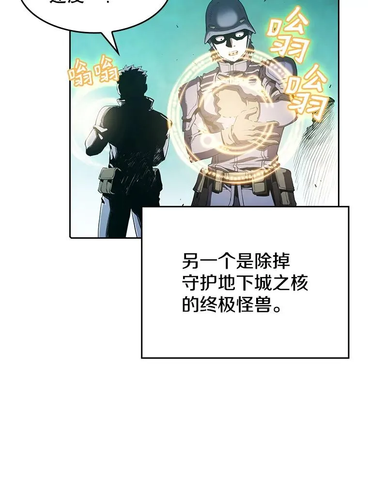 30.地下城213
