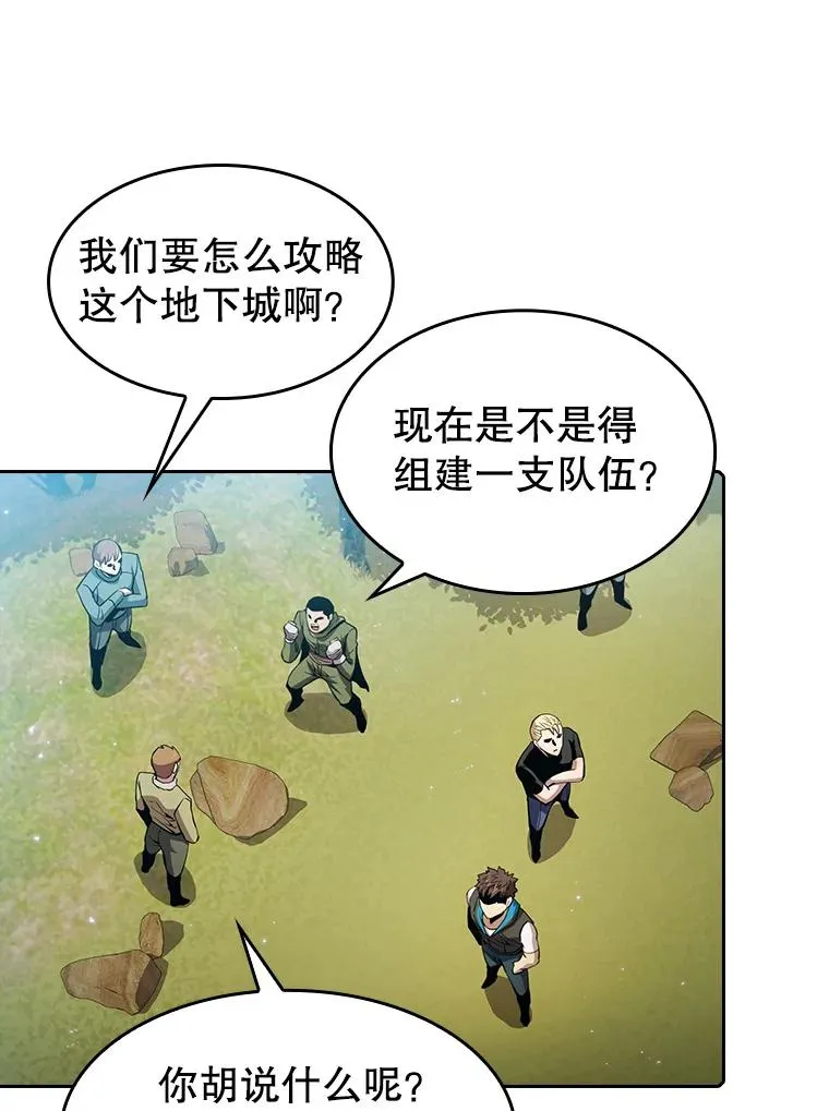 65.组队61