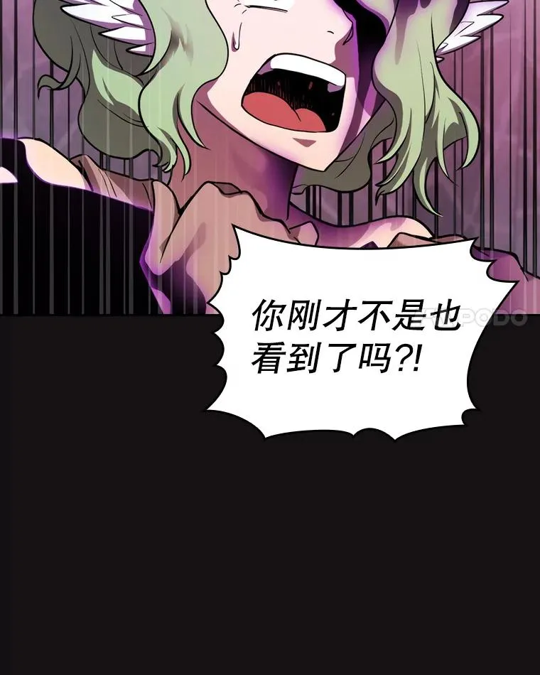 123.“自投罗网”（2）14