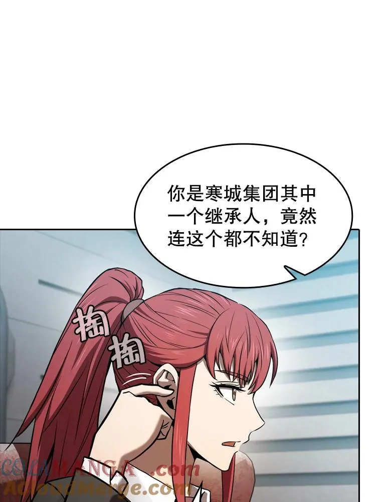 132.证词104