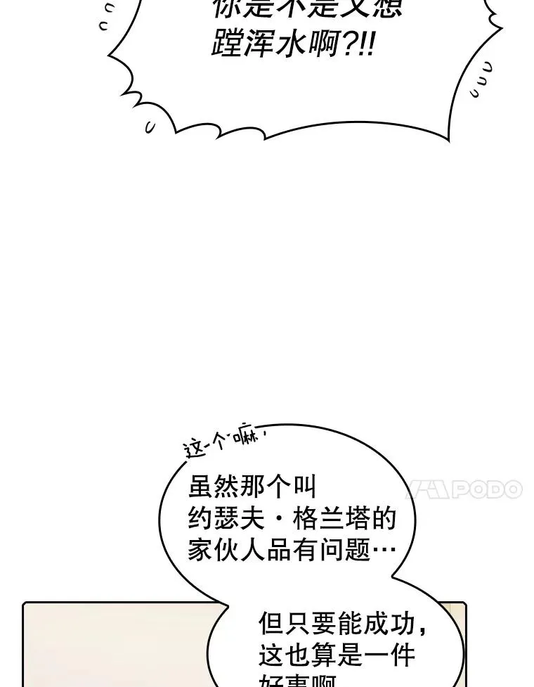 106.深渊传送门69