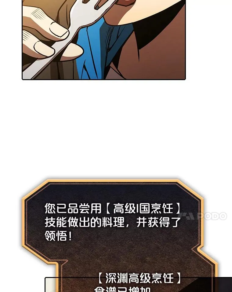 57.接受挑战（1）70