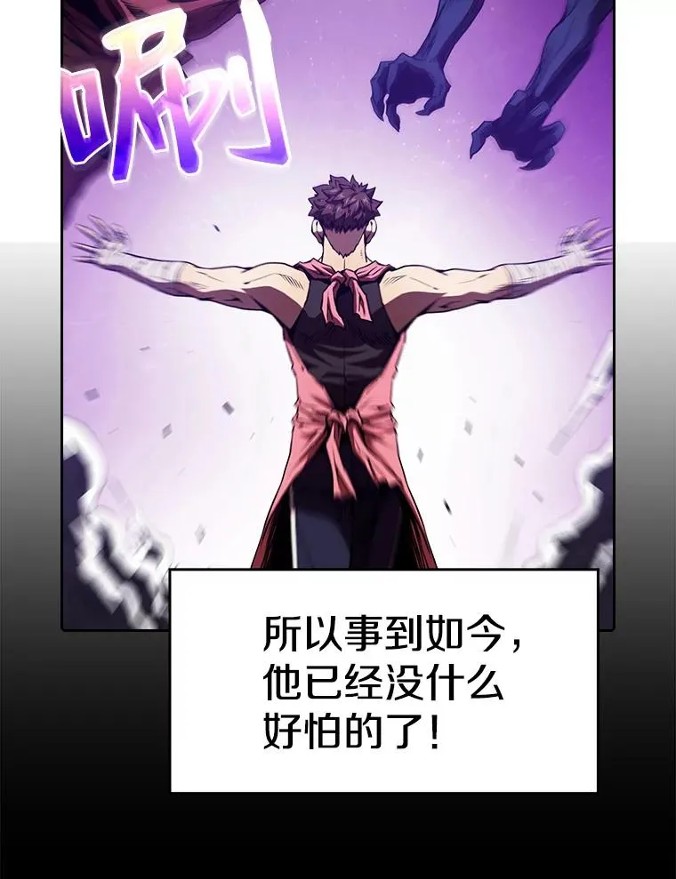 15.我要成为圣座70
