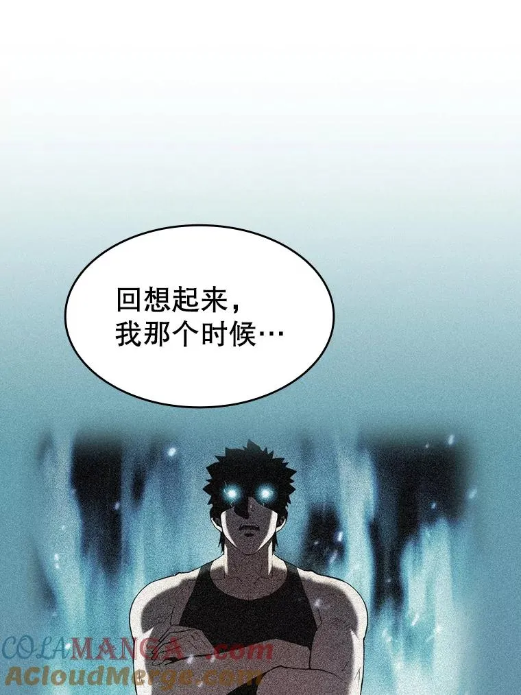 134.怪兽波动56