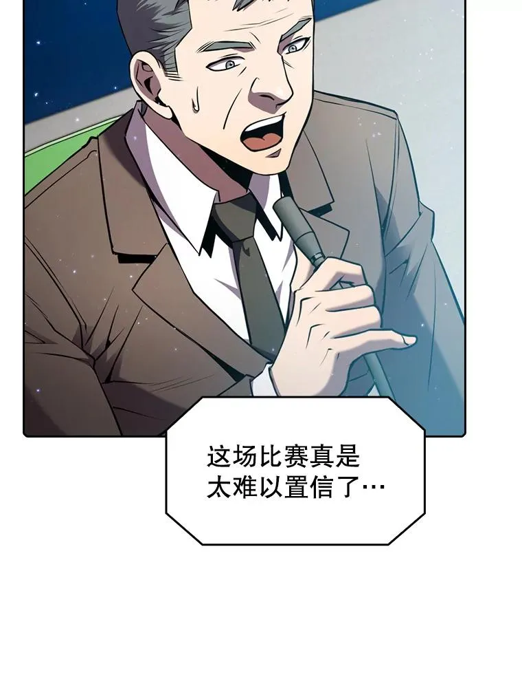 94.与冠军之战93