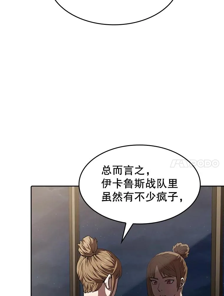 45.无人应战42
