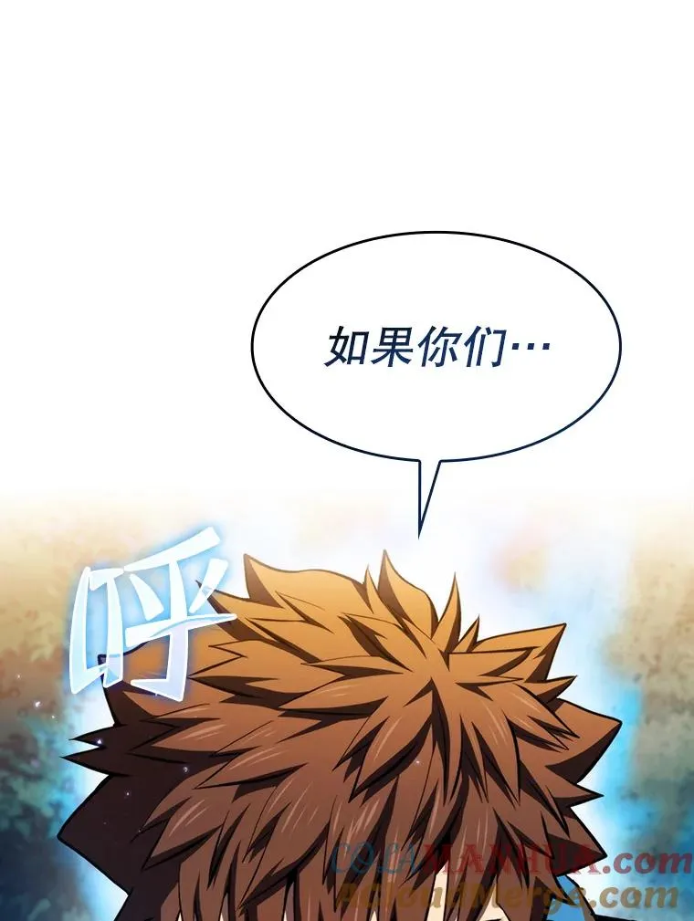 129.妖精的阴谋104