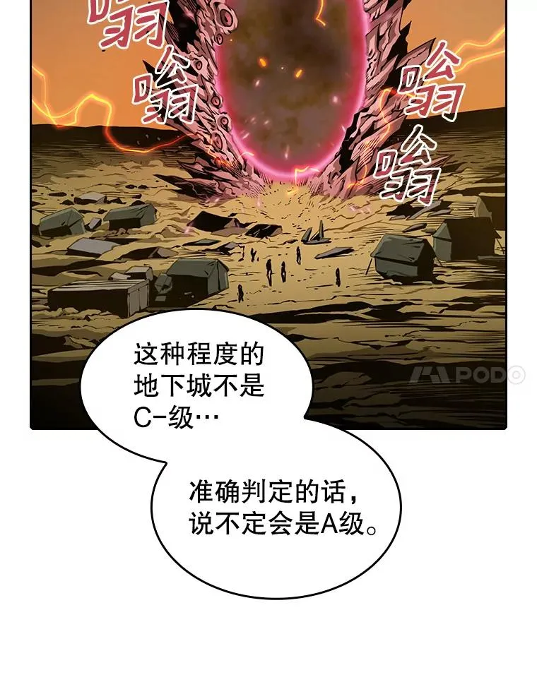 29.地下城193