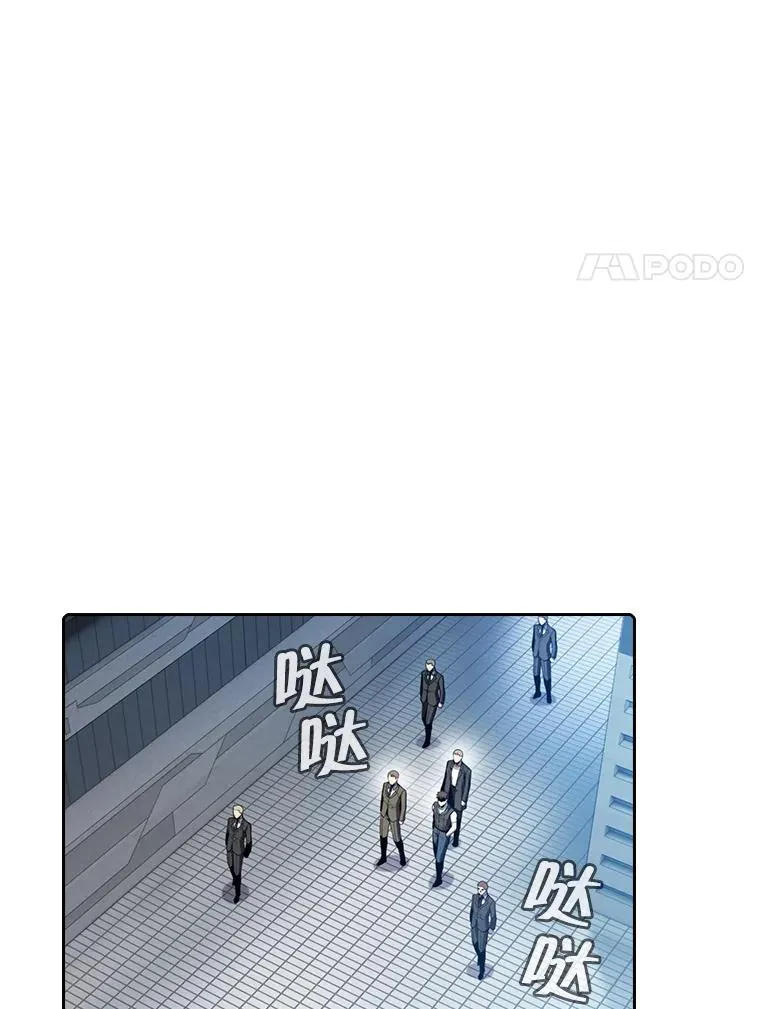 78.制作道具17