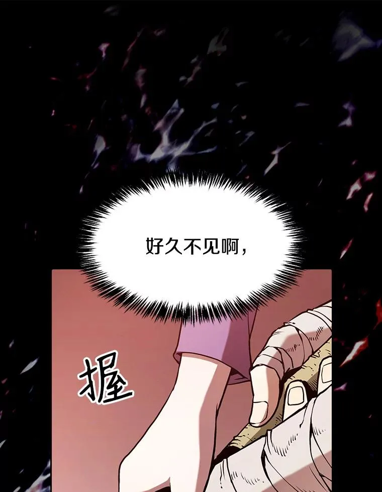 24.醒悟之井91